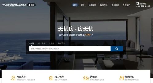 喜報 無憂房簽約房宜鯉，以法律為基筑高品質(zhì)房產(chǎn)經(jīng)紀服務(wù)新標桿