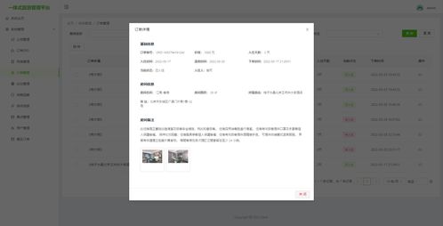 基于Spring Boot與Vue.js的智慧旅游景區(qū)一體化解決方案